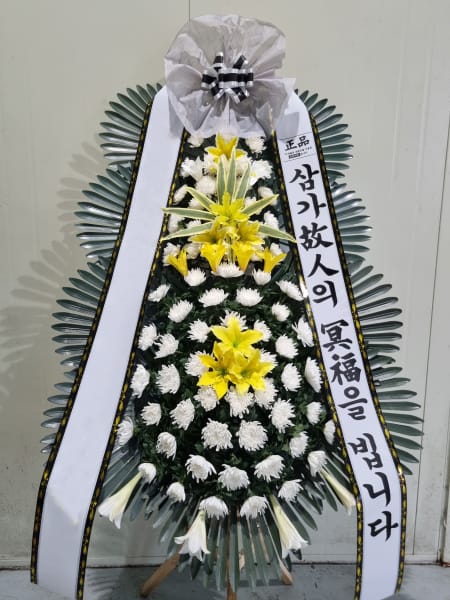 부천장례식장 향우회에서 주문하신 정성스러운 화환