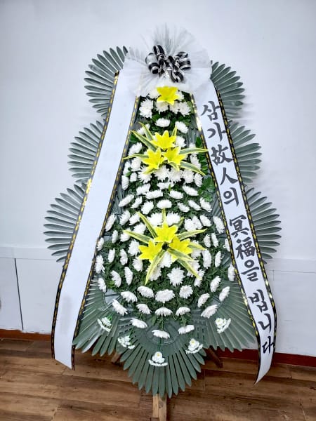 부천장례식장 상가번영회에서 주문하신 화환