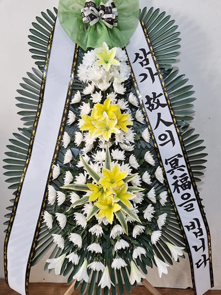부천장례식장 정당 지구당위원회 주문 화환