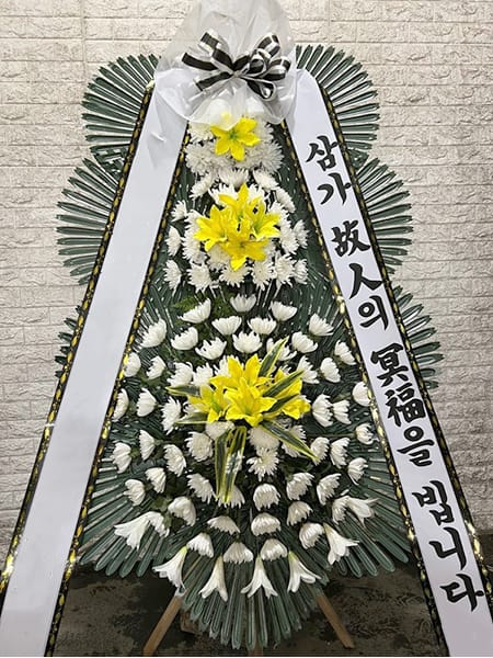부천장례식장 어린이집 연합회 주문 화환