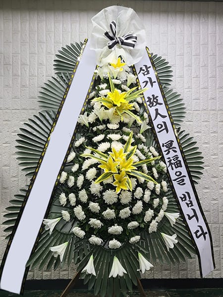 부천장례식장 협회에서 주문하신 고품격 근조화환