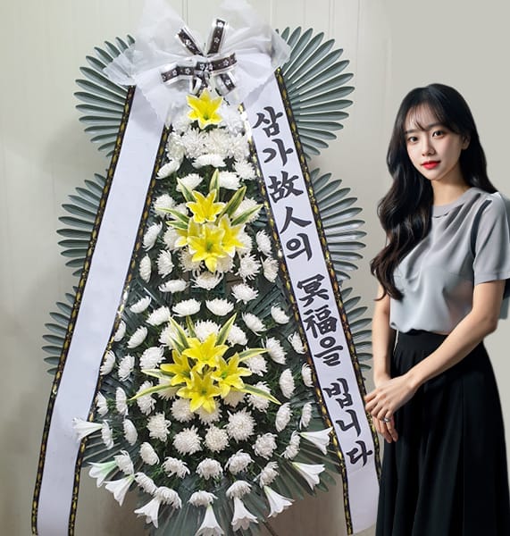 부천장례식장 기본형 화환